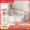 BG-BABYGO星月游戏围栏防护栏婴儿宝宝地上室内家用爬垫儿童学步栅栏