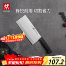 双立人（ZWILLING）Enjoy中片刀刀具菜刀家用切菜刀切片刀切肉刀厨具厨房好物厨刀