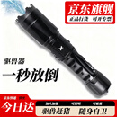 SGMW户外驱兽神器电猪棒女生随身赶猪棍防具防狼狗带高武压合法自卫辊