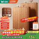 双枪金标花梨木菜板 整木砧案板抗菌防霉家用食品级切菜实木40*27*2.5