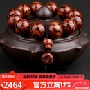 妍韵珠宝收藏级20mm海南黄花梨手串正品满鬼脸对眼把件文玩佛珠男女士手链