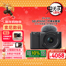 索尼（SONY）ZV-E10K 新升级标准镜头套装 黑色 新套机镜头E PZ 16-50mm F3.5-5.6 OSS II