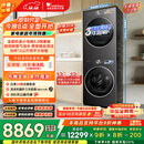 小天鹅（LittleSwan）小乌梅3.0高奢版 洗烘套装 12KG大容量 滚筒洗衣机全自动+变频热泵烘干机 VE40PRO+40PRO 国家补贴