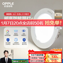 欧普照明（OPPLE）三档调色led全铝筒灯超薄筒灯客厅吊顶天花灯过道嵌入式洞灯 【高显防眩-铝材】10W/调色/白【3只】