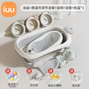 iuu婴儿洗澡盆 可折叠宝宝浴盆大号 洗澡神器躺托浴架新生儿童用品 【北欧灰】皇冠折叠浴盆-全套 材质：FAD食品级材质检测认证