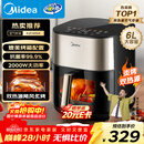 美的（Midea）小炎烤蒸烤一体空气炸锅免翻面可视窗口上下双热源家用大容量6L金属内腔蒸汽嫩炸KZC6054