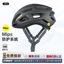 PMT典雅Mips骑行头盔男女自行车公路车轻量头盔 经典黑L