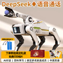 速动力（RAPIDPOWER）deepseek机器狗智能AI机器人12儿童元旦玩具6-10岁男孩十生日礼物 Deepseek+语音通话【AI对话+动作编程】夹子款