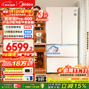 美的（Midea）熊墩墩Pro600L法式四开门冰箱超薄嵌入式双系统一级能效除菌制冰大容量BCD-600WUFIPZM(E)国家补贴