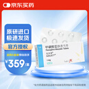 【原研进口】安齐来 甲磺酸雷沙吉兰片 1mg*14片/盒