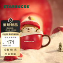 星巴克（Starbucks）杯子 派对甜心系列马克杯 可爱咖啡杯桌面水杯 男女士送礼 苹果造型马克杯355ml