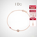 I Do【定制】Round 18K金钻石手链镯红宝石情人节礼物送女友老婆 礼赠推荐/18K金/3分