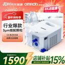 欧姆龙雾化机器儿童婴儿家用雾化机医用级老人压缩式雾化器NE-C900