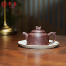 冬帝宜兴紫砂壶国大师邱玉林纯手工底槽清茶壶洒金麟珑高档送礼 洒金麟珑350ml