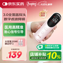 邦力健胎心仪 胎心监测仪 胎心监护仪孕妇家用医用无辐射9周+可测U10-02