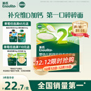 英氏婴幼儿钙铁锌碎碎面200g 辅食面条婴儿宝宝儿童辅食面 采销真验厂