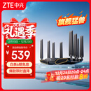 中兴（ZTE）【问天】BE7200Pro+ WiFi7家用无线路由器 双频聚合游戏加速 8颗独立放大器 满血2.5G网口穿墙王