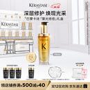 卡诗山茶花护发精油75ml修护保湿滋养防毛躁柔顺礼盒生日礼物圣诞礼物