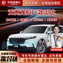 京盾适用19-26款亚洲龙双擎前后倒车雷达原厂款雷达专用改装盲区辅助 20-24 25 26款亚洲龙【墨渊黑】 8探头原厂款雷达【全国包安装】