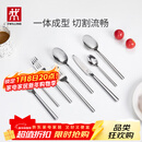 双立人（ZWILLING）餐具套装勺子汤勺饭勺水果叉刀叉不锈钢咖啡勺西餐餐具8件套
