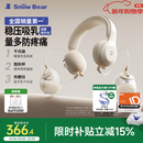 小白熊吸奶器电动双边全自动便携挂脖式吸乳器全自动挤奶开奶集乳器 【主推爆款】珍珠贝一代经典款吸奶器HL-3058