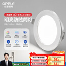 欧普照明（OPPLE）三档调色led全铝筒灯超薄筒灯客厅吊顶天花灯过道嵌入式洞灯 【高显防眩-铝材】3W/白光/银【3只】