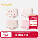 巴拉巴拉女童内裤棉a类儿童四角短裤小童不夹PP平角裤四条装209925170012