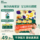 英氏（Engnice）婴幼儿果泥宝宝畅润多西梅泥510g水果泥便携即食辅食泥无添加零食