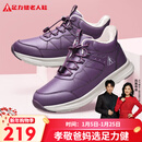 足力健冬季棉鞋加绒加厚中老年户外蓄热防滑保暖鞋2493208J 绛紫-女 38 
