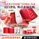SK-II光子小灯泡美白祛斑淡斑精华50ml化妆sk2护肤品套装生日圣诞礼物