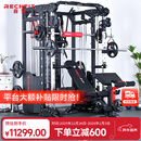 睿致（RECHFIT）A7龙门架综合训练器史密斯机健身器材套装多功能深蹲卧推杠铃架