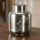 斑锡·龙锡罐德瑞茶储大号仿古茶叶罐纯锡手工密封储茶罐防潮保鲜 小号德瑞茶储（古锡黄刻）