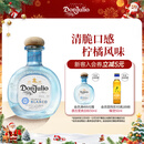 唐胡里奥（Don Julio）珍藏白标银标龙舌兰鸡尾酒洋酒750ml 墨西哥进口 