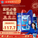 finish亮碟洗碗机耗材三件套 洗碗粉洗碗盐漂洗剂 专用洗涤剂清洁软水