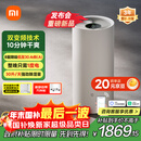 米家小米除湿机【发布会同款】智能变频除湿机抽湿机除湿量30升/天家用轻音地下室APP智能VD30F-VA5A