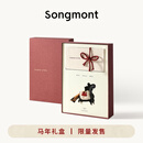 Songmont【限量礼盒】山下有松纵马逐乐小马挂件礼盒红色包挂新年圣诞礼物 踢雪驹-纳财黑 预售30天