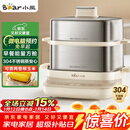 小熊（Bear）煮蛋器 蒸蛋器 自动断电不锈钢 大闸蟹电蒸锅小型2-3人用 智能早餐机神器 ZDQ-E12L6 