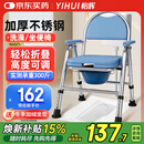 怡辉（YIHUI）坐便椅坐便器老年人家用结实洗澡专用座椅蹲大便携式移动马桶Y03