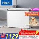 海尔（Haier）300L单温低霜大容量小冰柜家用商用冷藏冷冻柜两用冰柜京东自营冰箱冷柜BC/BD-300GHPDZ国家补贴