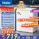海尔（Haier）142L单温冰柜小型家用小冰柜商用冷藏冷冻两用转换冷柜小冰箱减霜一级能效BC/BD-142GHW9D