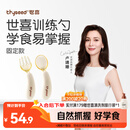 世喜辅食勺婴儿勺子宝宝学吃饭儿童自主进食训练勺PPSU硅胶短柄弯弯勺