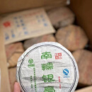 乙雅2006年南峤茶厂250克南糯银毫饼