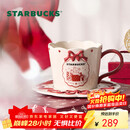 星巴克（Starbucks）马克杯陶瓷杯盘组296ml泡茶杯咖啡杯水杯学生男女士圣诞礼物