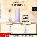 兰芝雪纱丝柔隔离霜妆前乳防晒遮瑕30ml#40紫色圣诞节礼物送女友