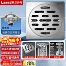 莱尔诗丹（Larsd）防臭地漏 卫生间淋浴地漏 不锈钢拉丝深水封地漏 防虫防反味6098