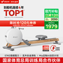 麦瑞克（MERACH）划船机家用智能调阻磁控室内有氧无氧运动健身器材Q3 MR-R21W2