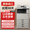 SSR徍能C3430激光彩色打印机A3/A4复印机双面扫描仪一体机办公室商用大型有线无线WIFI再制造复合机 机型七、彩色C3425二纸盒25页/分钟 有线+无线