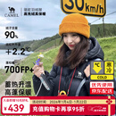 骆驼[黑钻3.0]羽绒服男90%绒秋冬保暖时尚显瘦高蓬羽绒服女 A13CAPN110A5，幻影黑 ，中性（金箔内） L