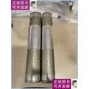 【二手9成新】明会要（上、下全二册） 中华书局