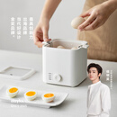 olayks立时 煮蛋器 蒸蛋器 智能定时自动断电 煮鸡蛋神器  家用迷你小型温泉蛋蒸蛋羹神器 送不锈钢蒸碗